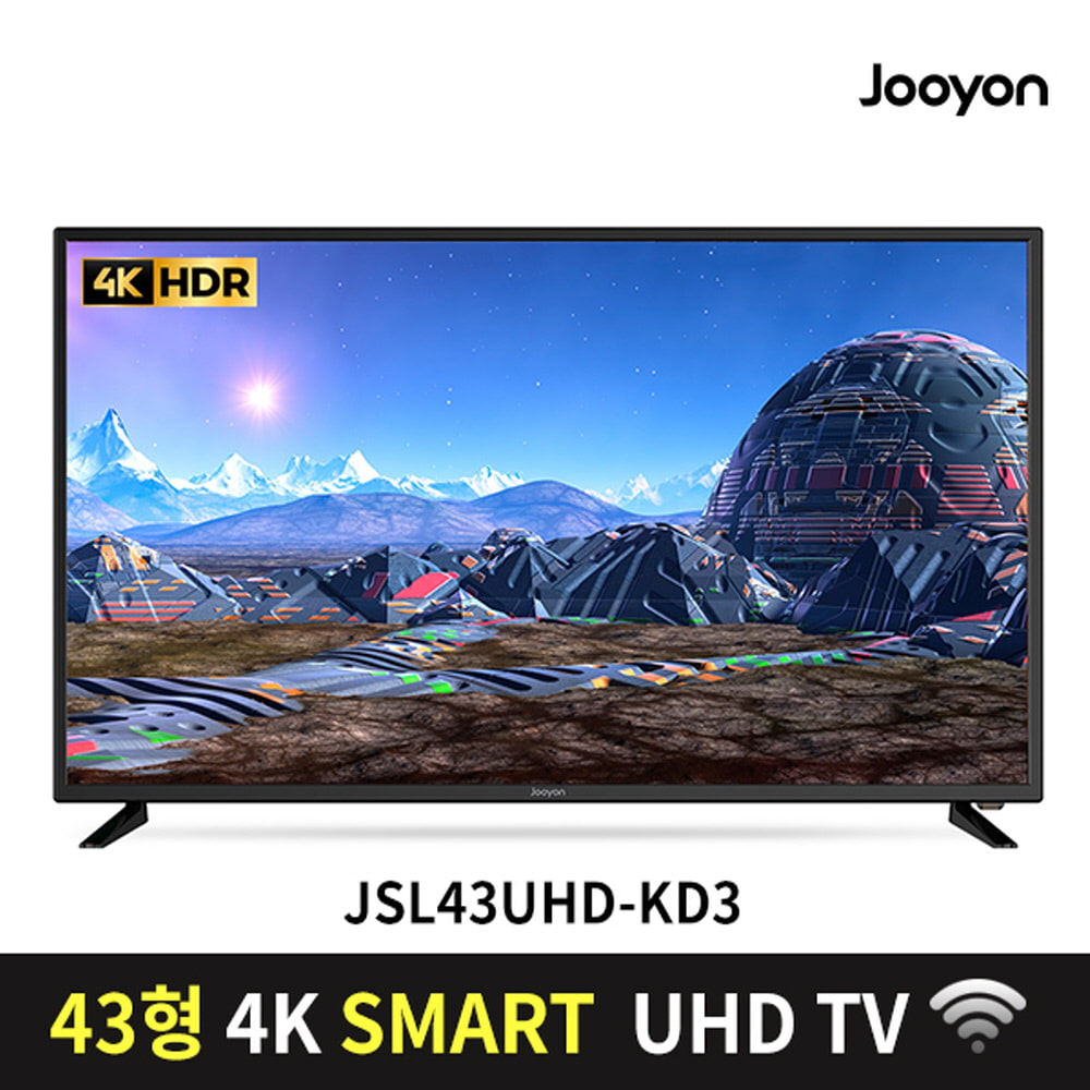 [주연전자] 4K 프리미엄 43인치 스마트 WiFi UHD TV JSL43UHD-KD3 (택배발송)
