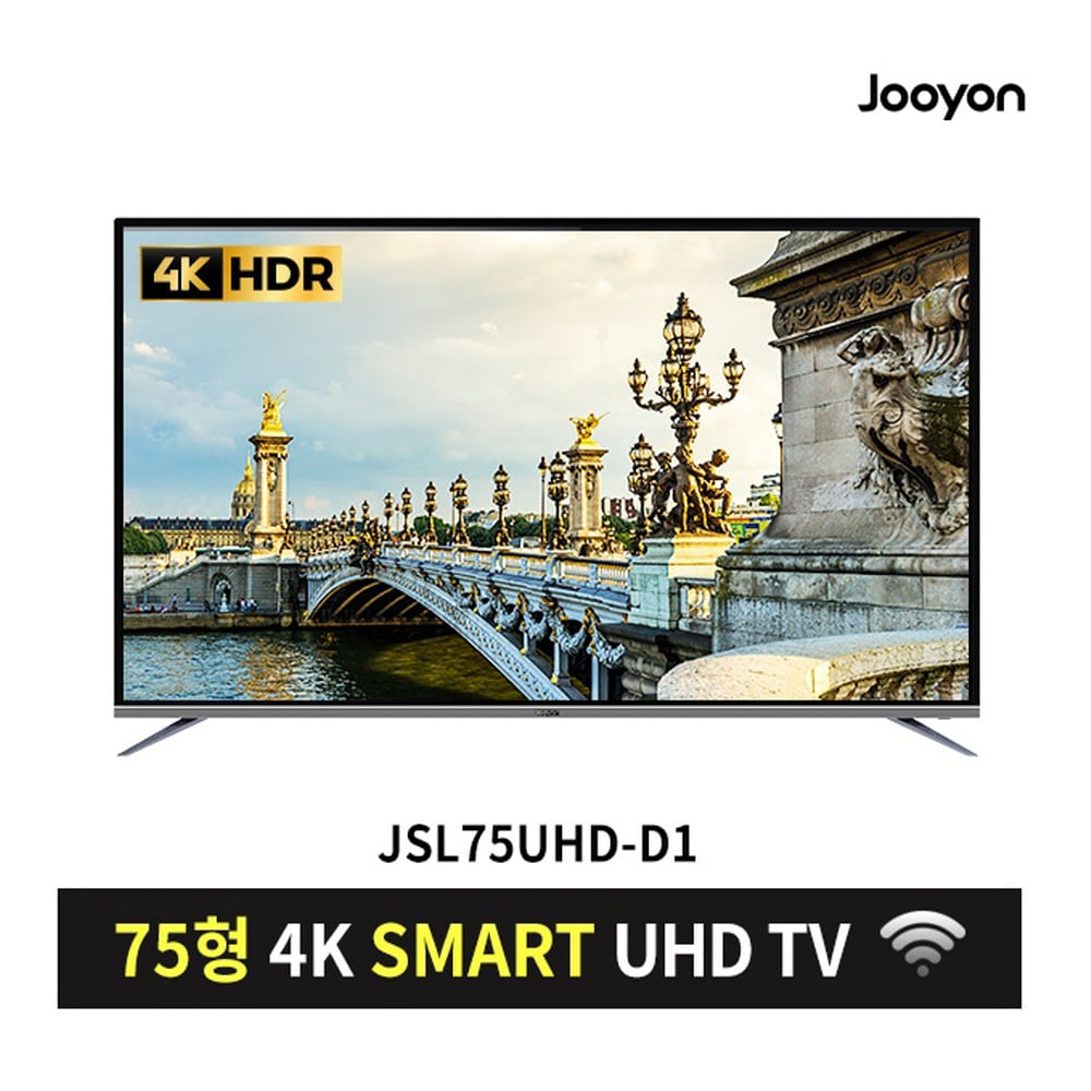 [주연전자] LG패널 75인치 스마트 UHD TV JSL75UHD-D1 (방문설치)