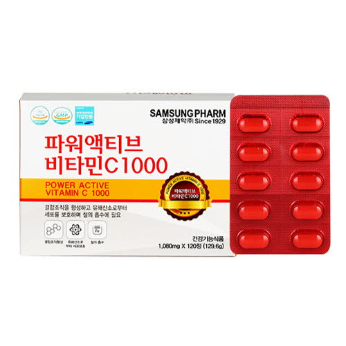 [SAMSUNG-PHARM] 파워액티브 비타민C 1080mgx120정
