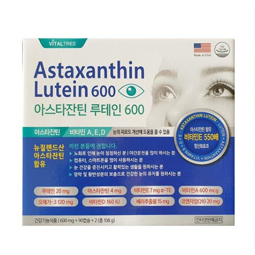 [ESSEL] 미국 아스타잔틴루테인 600mgx90캡슐x2박스(6개월)