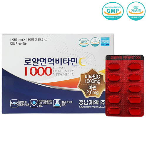 [경남제약] 로얄면역비타민C 1000 180정