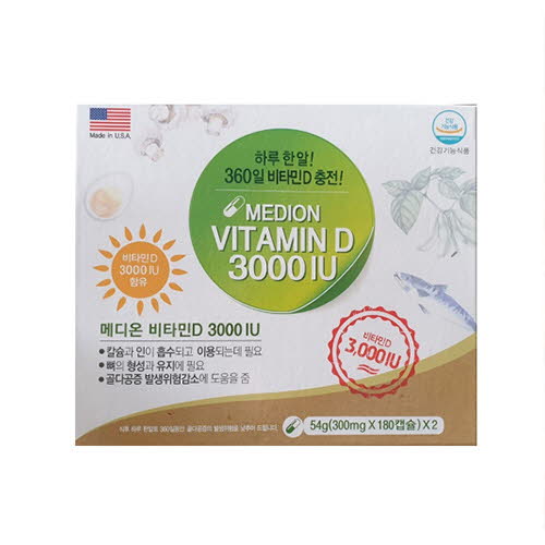 [메디온] 미국 비타민D 300mgx180캡슐x2박스(12개월)