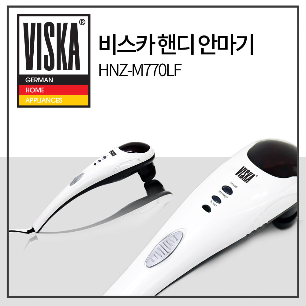 비스카 핸디형 안마기 HNZ-M770LF