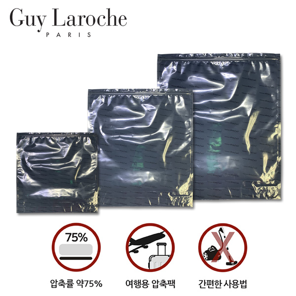 Guy Laroche vacuum pouch 3P SET (소1P/중1P/대1P)
