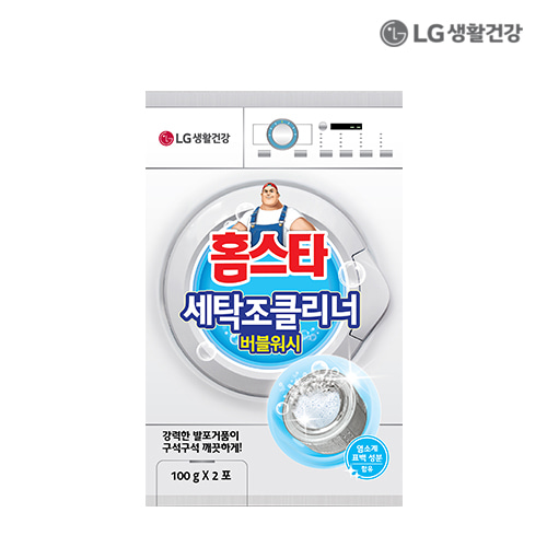 LG생활건강 홈스타 세탁조 버블워시 100g X 2포 (분말)
