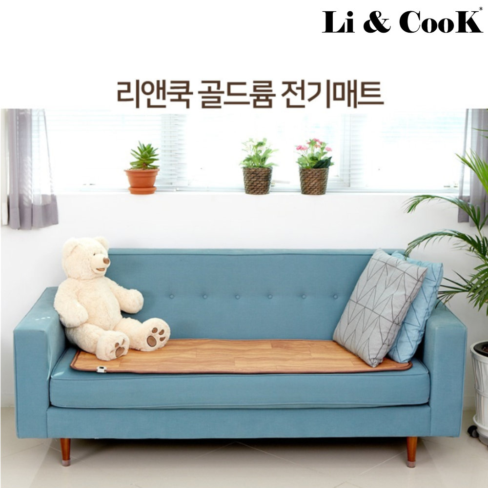 [Li &amp; Cook] 리앤쿡 골드륨 침대/바닥겸용 온열전기매트 미니싱글 (50 x 140cm)