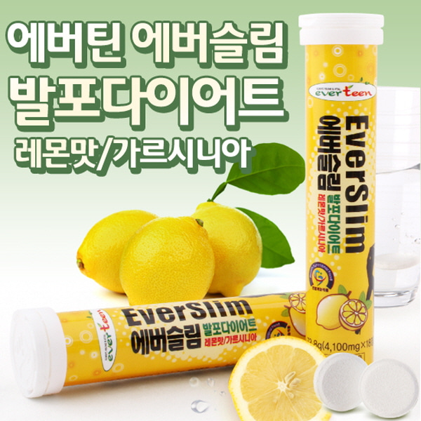 [에버슬림] 발포 다이어트 (4100mgx18정)x5병/레몬맛/가르시니아, 다이어트, 발포